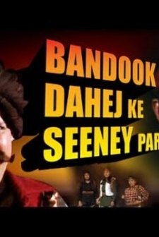 Bandook Dahej Ke Seenay Par (1989) afişi