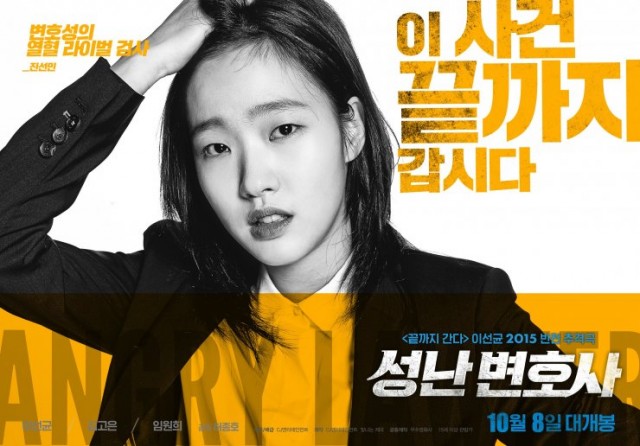 Kayıp Ceset Fotoğrafı