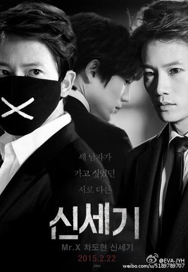 Kill Me, Heal Me Fotoğrafı