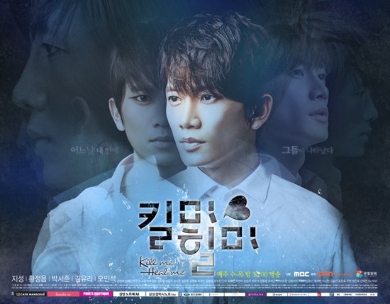 Kill Me, Heal Me Fotoğrafı