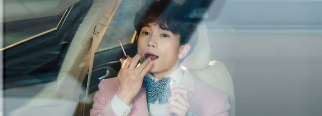 Kill Me, Heal Me Fotoğrafı