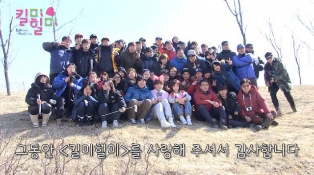 Kill Me, Heal Me Fotoğrafı