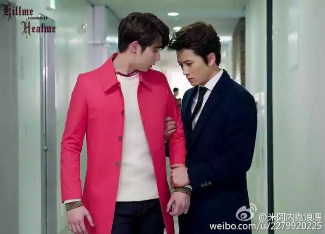 Kill Me, Heal Me Fotoğrafı