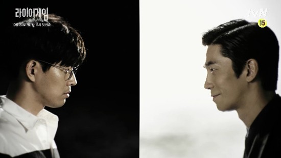 Liar Game: Reborn Fotoğrafı