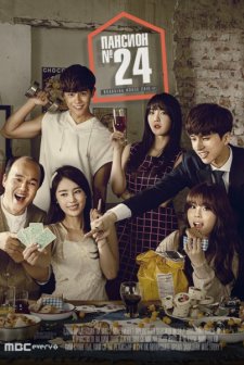 Boarding House No. 24 (2014) afişi