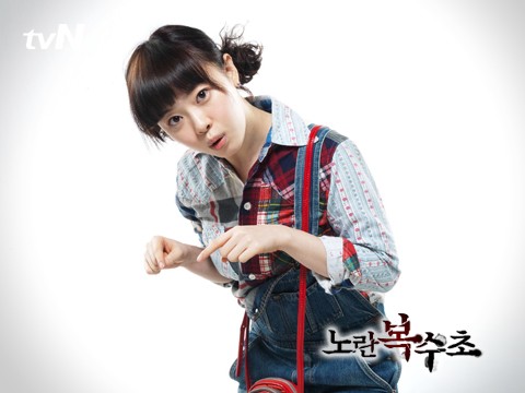 Yellow Boots Fotoğrafı