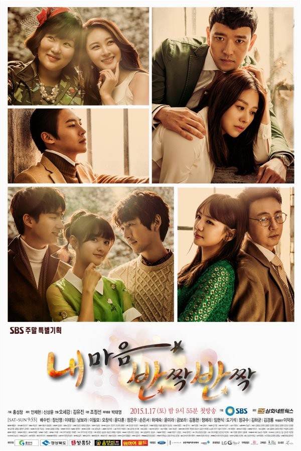 My Heart Twinkle Twinkle Fotoğrafı