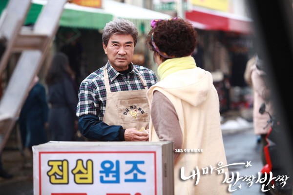 My Heart Twinkle Twinkle Fotoğrafı