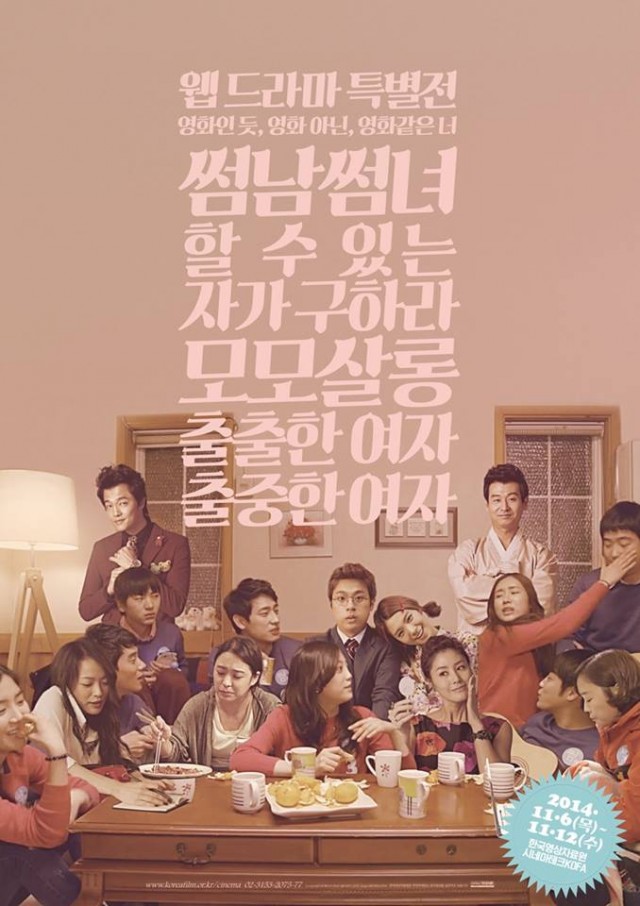 Flirty Boy and Girl Fotoğrafı