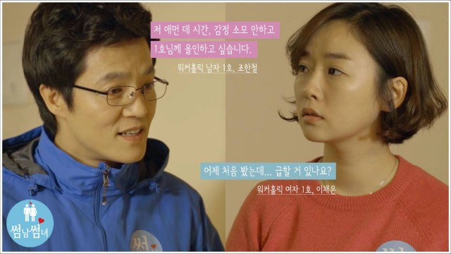 Flirty Boy and Girl Fotoğrafı