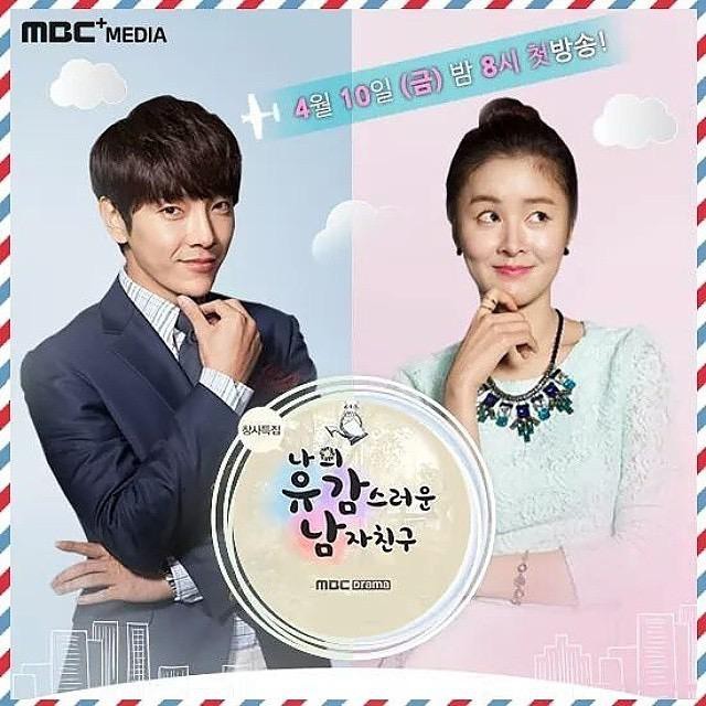 My Unfortunate Boyfriend Fotoğrafı