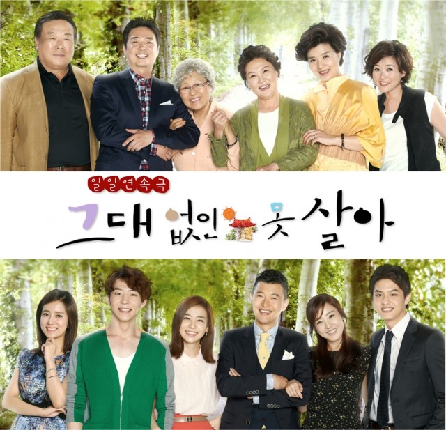 Can't Live Without You fotoğrafı