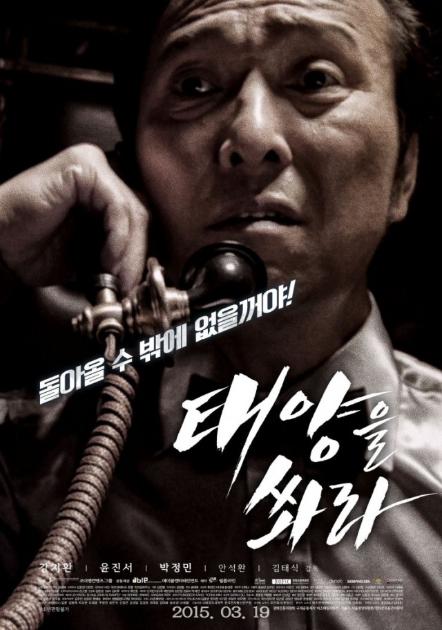 Heartbreak Hotel fotoğrafı