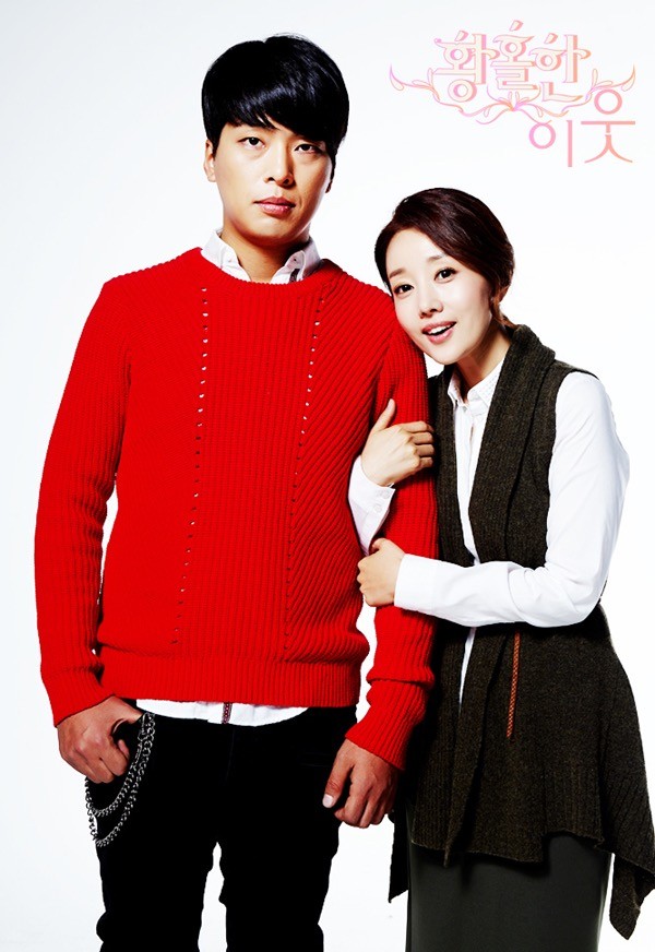 Wonderful Neighbors Fotoğrafı