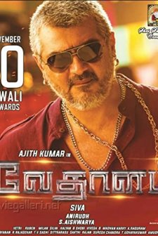 Vedalam (2015) afişi