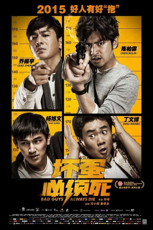Bad Guys Always Die fotoğrafı