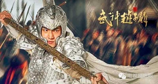 God of War, Zhao Yun Fotoğrafı