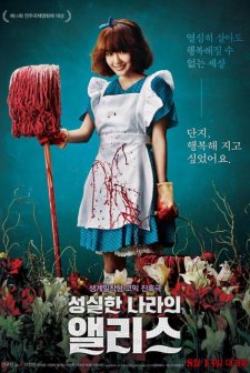 Alice In Earnestland (2015) afişi