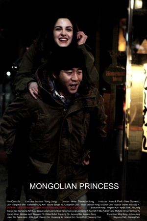 Mongolian Princess Fotoğrafı