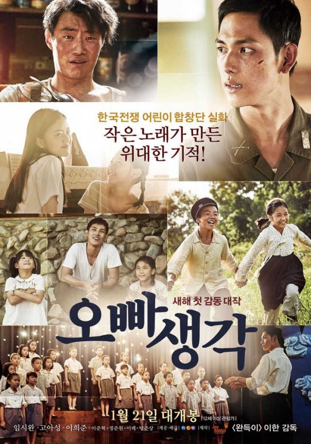 A Melody To Remember Fotoğrafı