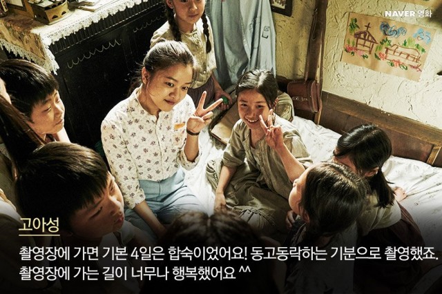 A Melody To Remember Fotoğrafı