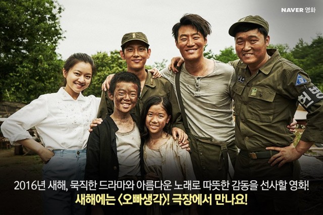 A Melody To Remember Fotoğrafı