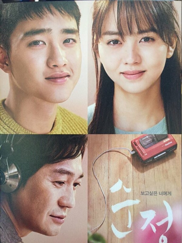 Unforgettable Fotoğrafı