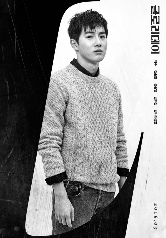 One Way Trip Fotoğrafı