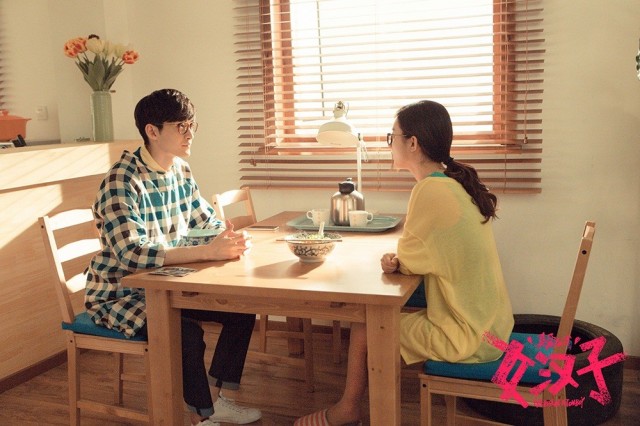 The Rise of A Tomboy Fotoğrafı