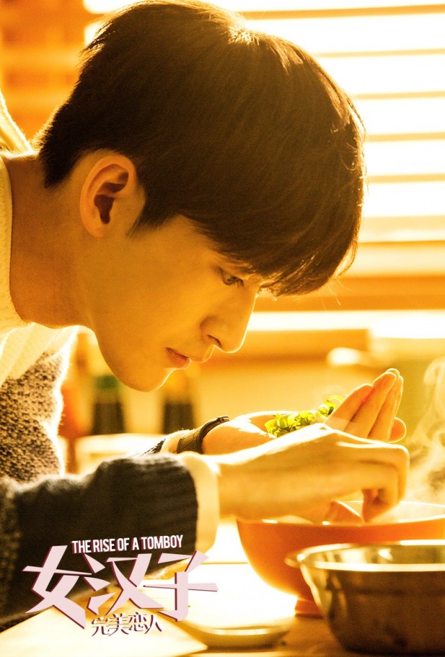 The Rise of A Tomboy Fotoğrafı