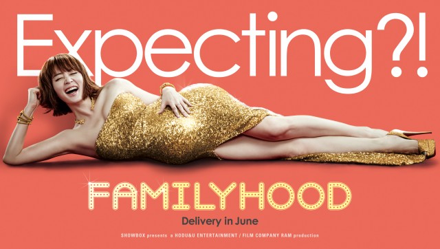 Familyhood Fotoğrafı