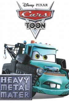 Heavy Metal Mater (2010) afişi