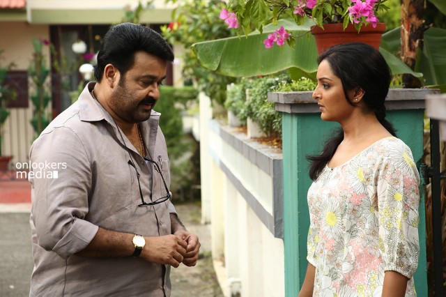 Ennum Eppozhum Fotoğrafı