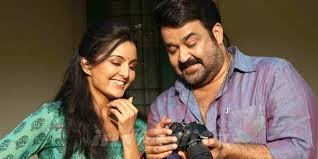 Ennum Eppozhum Fotoğrafı