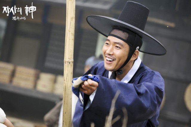 The Merchant: Gaekju 2015 Fotoğrafı