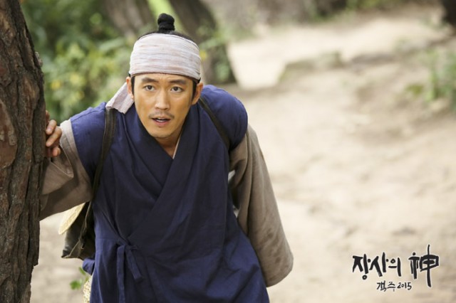 The Merchant: Gaekju 2015 Fotoğrafı