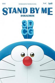 Doraemon (2014) afişi