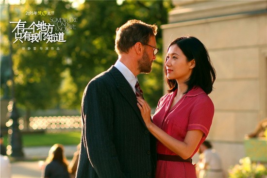 Somewhere Only We Know Fotoğrafı