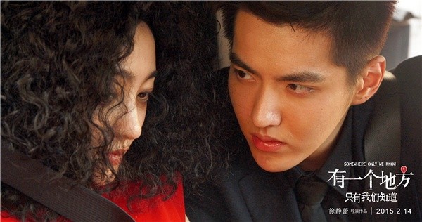 Somewhere Only We Know Fotoğrafı