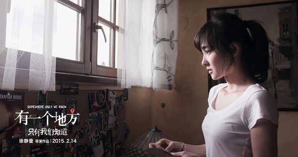 Somewhere Only We Know Fotoğrafı