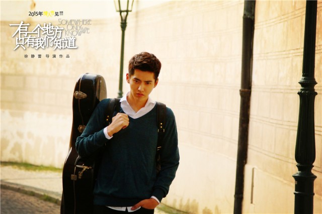 Somewhere Only We Know Fotoğrafı