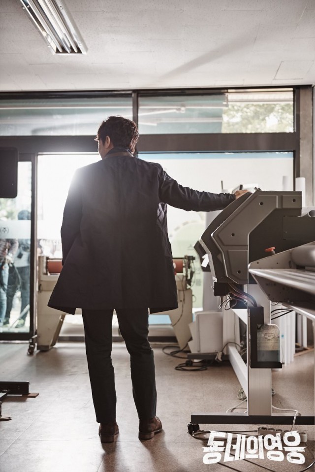 Neighborhood Hero Fotoğrafı