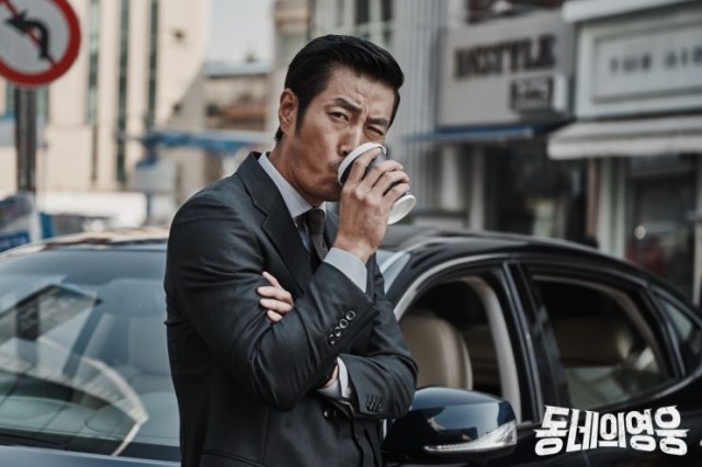 Neighborhood Hero Fotoğrafı