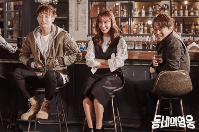 Neighborhood Hero Fotoğrafı