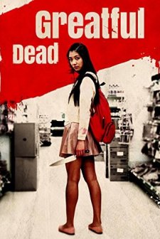 Greatful Dead (2013) afişi