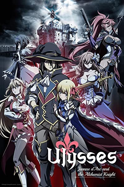 Ulysses: Jeanne d'Arc and the Alchemist Knight (2018) afişi