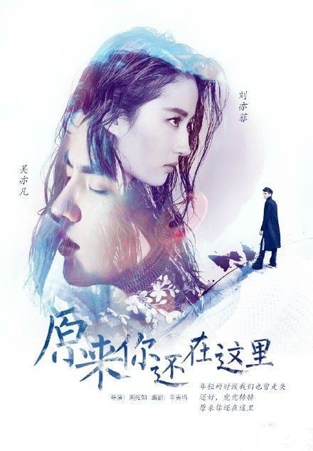 Never Gone Fotoğrafı