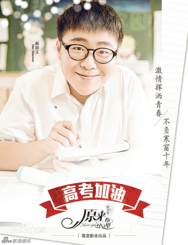 Never Gone Fotoğrafı