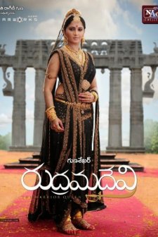 Rudrama Devi (2015) afişi