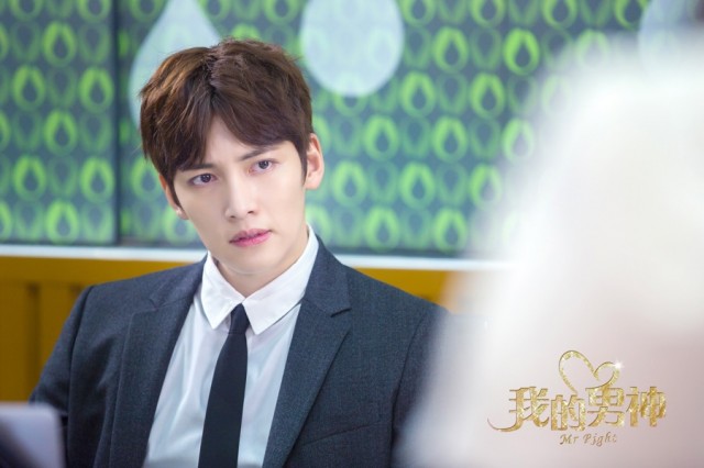 Mr. Right Fotoğrafı